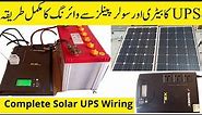 UPS inverter connection with battery and solar panels | Solar ups wiring for home | A1 electric Tech