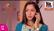 Parvarrish Season 1 - Ep 5 - Ginny Talks To Raavi