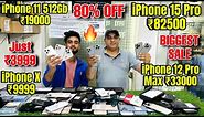 Cheapest Mobile Market in Delhi 🔥| Second Hand Mobile | iPhone Sale | iPhone12 , iPhone13 iphone15