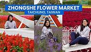 ZHONGSHE / CHUNGSHE FLOWER MARKET: Travel Guide   How to Get There (Taichung, Taiwan)