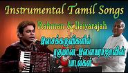 Top Best Tamil Instrumental Music Ar rahman and Ilayaraja instrumental music collection 7HOURS