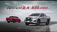 Hilux Revo Rocco Telematics