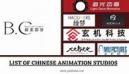 List Of Chinese Anime Studios And Their Works | Yu Alexius