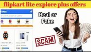 flipkart lite explore plus offers real or fake || Flipkart lite explore plus offers fake or real