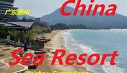 Sheraton China Huizhou Beach Resort 中国惠州金海湾喜来登度假酒店