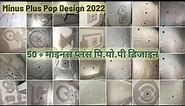 50 + Latest P O P Design For Bedroom Plus Minus Pop Design !! Sonu Painter