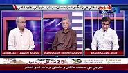 Sharp Talk(تکيون ڳالهيون) Sindh T v News 25 November 2023