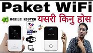 Pocket WiFi | How To Buy Pocket WiFi in Nepal | Poket WiFi Price in Nepal | Pocket WiFi How To Use