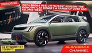 2024 Skoda Vision 7S First Review The concept car boasts a range of over 600 kilometers.
