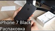 Iphone 7 plus 128 Black распаковка