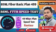 Bsnl Fiber Speed Test Review 2023 | Bsnl Ftth 499 Plan Details