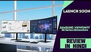 Samsung ViewFinity S6 Series 2K Monitors Launched With 100Hz Refresh Rate & KVM Switch - India Soon