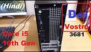 Dell Vostro Core i5 10th Gen 3681 Model Small Desktop Unboxing and Overview