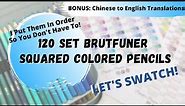 120 Brutfuner Square Colored Pencil | Ordered By Color Family and Name Translations | LET'S SWATCH!