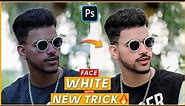 Face White Photo Editing with New Trick in Adobe Photoshop | Skin Retouching Tutorial 2022