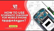 How to use schematic diagram for mobile phones circuit( PART 1)