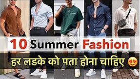 10 Summer Fashion Outfits 2024 | Latest Men’s Fashion | Best Casual Summer Clothes for Men and Boys