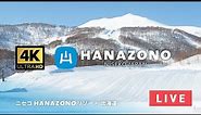 [4K] Live Camera - Niseko Hanazono Resort