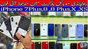 iphone 8 plus Price in pakistan 2023 PTA/Non PTA Rawalpindi | iphone X,Xs,7plus in cheap Prices
