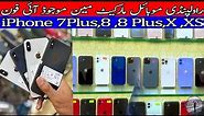 iphone 8 plus Price in pakistan 2023 PTA/Non PTA Rawalpindi | iphone X,Xs,7plus in cheap Prices