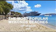 MYKONOS BEACHES 2023 - A COMPLETE GUIDE (Part A)