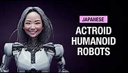 Japanese Actroid Humanoid Robots