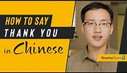 How to Say Thank You in Mandarin Chinese Including Many Thanks and Thanks So Much | Rosetta Stone®