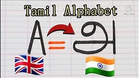 How to learn the Tamil Alphabet/ Indian language