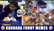Kannada Memes | Funny Memes | Trending