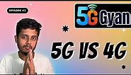 5G vs 4G: Understand Basic Differences (Simple Explanation) | 5G Gyaan Ep-1