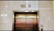 Westinghouse Hydraulic Elevator, Food Court in Hanes Mall, Winston Salem NC (60fps)