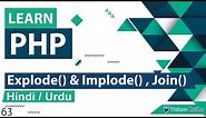 PHP Explode & Implode Function Tutorial in Hindi / Urdu