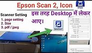 How to shortcut create Epson Scanner icon🙏Desktop icon 👈Scanner Utility setting 🙏epson printer