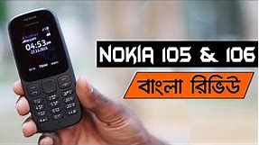 Nokia 105 & 106 Feature Phone Full Review Hands-on | Best Feature Bar Phone | Technology Bangla LTD