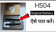 How to purchase HP Laptop Original battery | HP laptop battery HS04