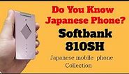 【ガラケー動画】Softbank 810SH SHARP | Japanese Cell Phone Collection