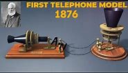 the first telephone 1876 by Alexander Graham Bell [3D animation]