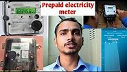 How to Prepaid electricity meter work . #prepaid_meter