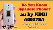 【ガラケー】au A5527SA SANYO | Japanese Cell Phone Collection