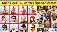 Tamil Poets & Leaders Special Names || தமிழ் கவிஞர்கள் & பெருந்தலைவர்களின் சிறப்புப் பெயர்கள்