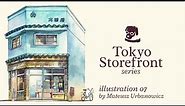 Tokyo Storefronts #07 Ootaya