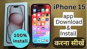 How to download app in iPhone 15 | First time| iPhone me app download & install kaise kare