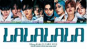 Stray Kids '락 (樂) (LALALALA)' Lyrics (Color Coded Lyrics)