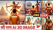श्री राम AI 3D Image 🚩 || How to create shree Ram 3D Al Image