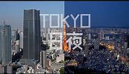 [8K in Japan] Tokyo SkyscrapersDay & Night in 8K - Tokyo Tower