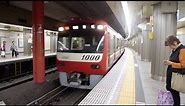 Tokyo, Japan - Toei Asakusa Line Trains at Asakusa Station HD (2015)