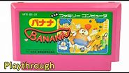 【ファミコン】バナナ OP～ED (1986年) 【FC クリア】【NES Banana Playthrough (Full Games)】