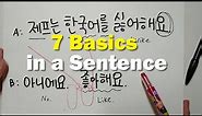 7 Basics in Korean Grammar (for beginners)