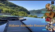 Hotel ｜ Hakone - Ashinoko Hanaori, Japan Onsen Hotel and Private Bath