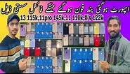 Used iPhone IMPORT CLOSED again in Pakistan | last price drop deal | second hand iPhone